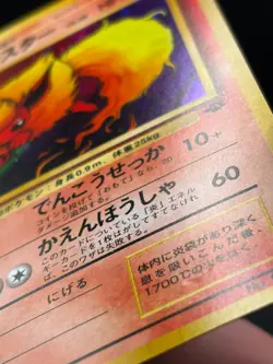 Flareon - No. 136 - Holo Rare - Jungle - Japanese - Pokemon Card - SWIRL - Image 3