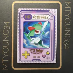 Kirlia Eif-Baby Pokemon Card JLBB-HR-14 - Pokemon - Image 1