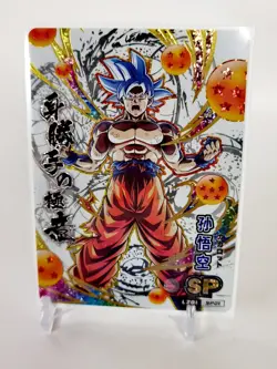 Dragon Ball Card Goku SP LZ01-SP01 - Image 1