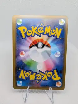 Dragonite GX 069/094 Miracle Twins SM11 Japanese Pokemon TCG Card NM - Image 3