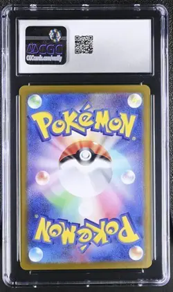 CGC 8 Latios 070/064 AR Art Rare Paradise Dragona sv7a Pokemon Card - Image 2