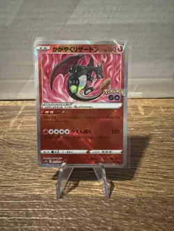 Radiant Charizard Enhanced Expansion Pack Pokemon GO Card Japanese 011/071 K - Image 1