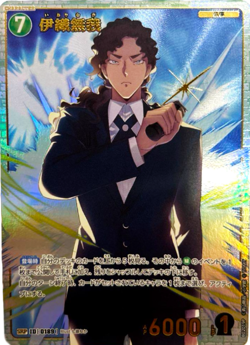 Detective Conan Card Game Muga Iori SRP 0189 West and East Contact Japanese - Image 1