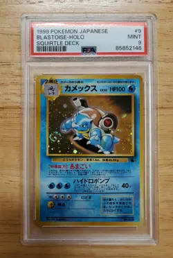 Pokemon PSA 9 MINT 1999 Blastoise Japanese Squirtle Deck Holo Card Swirl - Image 1