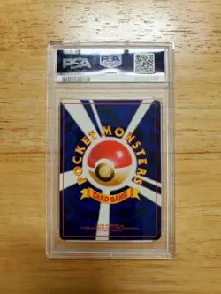 Pokemon PSA 9 MINT 1999 Blastoise Japanese Squirtle Deck Holo Card Swirl - Image 2