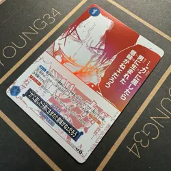 One Piece Card Game 3rd Anniversary Campaign Promo R OP13-057 Portgas D. Ace - Image 2