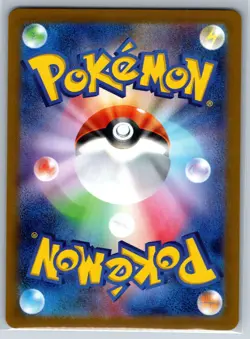 Cetitan ex - Full Art - Glory of Team Rocket SV10 113/098 SR Pokemon Card NM - Image 2