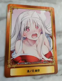 Yuuna and the Haunted Hot Springs Yuna Yunohana Jump fair '20 card SHUEISHA F/S - Image 1