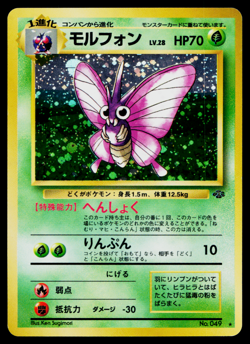 VENOMOTH No.049 POKEMON JUNGLE JAPANESE POKEMON TCG - Image 1