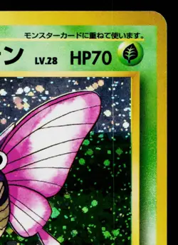 VENOMOTH No.049 POKEMON JUNGLE JAPANESE POKEMON TCG - Image 3