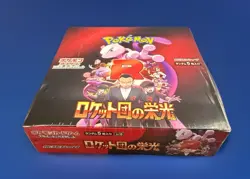 Pokemon Glory of Team Rocket (SV10)- Japanese Booster Box - CANADIAN SELLER - Image 2