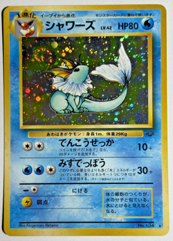 Japanese Pokemon TCG Vaporeon Rare Holo No. 134 Jungle Series W/SWIRL 🌀 - Image 1
