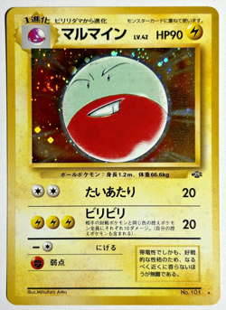 Japanese Pokemon TCG Electrode Rare Holo No. 101 Jungle Series W/SWIRL 🌀 - Image 1