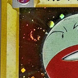Japanese Pokemon TCG Electrode Rare Holo No. 101 Jungle Series W/SWIRL 🌀 - Image 2