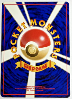 Japanese Pokemon TCG Electrode Rare Holo No. 101 Jungle Series W/SWIRL 🌀 - Image 3