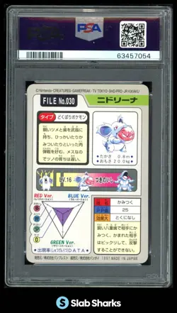 1997 JAPANESE POCKET MONSTERS #030 NIDORINA CARDDASS PSA 9 - Image 2