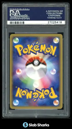 2001 POKEMON JAPANESE #101/128 WEEZING HOLO EXPEDITION 1ST EDITION PSA 10 - Image 2