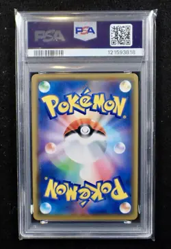 Togepi Cleffa Igglybuff SM12a Tag Team All Stars PSA 10 Japanese Pokemon TCG - Image 2