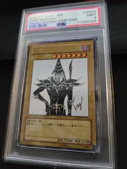 2008 Yu-Gi-Oh! WJMP-JP012 JPN Promo Shonen Jump Magazine Dark Magician PSA 9 - Image 3