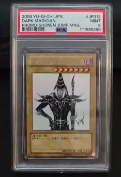 2008 Yu-Gi-Oh! WJMP-JP012 JPN Promo Shonen Jump Magazine Dark Magician PSA 9 - Image 4