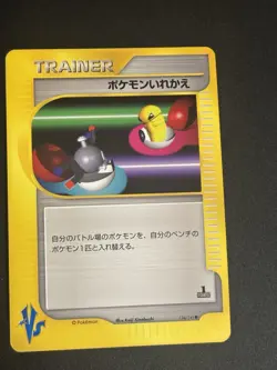 Pokemon Card Japanese - Switch 134/141 - VS Series - 1st Edition LP 2001 - Image 2