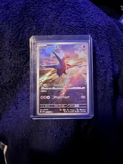 Pokemon TCG Latios Illustration Rare Card 203/191 Surging Sparks japanese - Image 1