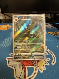 Umbreon 月亮伊布 - Card # 0615/15 - GEM Pack Vol.2 (Chinese Exclusive) NM - Image 1