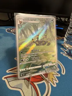 Umbreon 月亮伊布 - Card # 0615/15 - GEM Pack Vol.2 (Chinese Exclusive) NM - Image 2