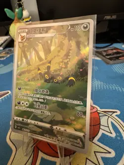 Umbreon 月亮伊布 - Card # 0615/15 - GEM Pack Vol.2 (Chinese Exclusive) NM - Image 3