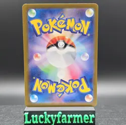 Mew ex SR 195/165 Pokemon 151 SV2a Japanese Card Scarlet Violet Full Art Holo - Image 2
