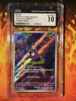 Gastly AR 080/071 Pokemon Card Wild Force Japanese CGC 10 Gem Mint - Image 1