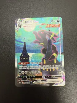Korean Umbreon VMAX 095/069 S6a Eevee Heroes Holo Full Alt Art HR Card LP Used - Image 2