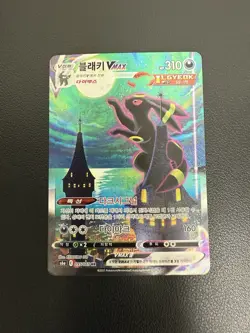 Korean Umbreon VMAX 095/069 S6a Eevee Heroes Holo Full Alt Art HR Card LP Used - Image 3