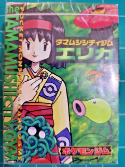Pokemon Japanese Erika Tamamushi City Gym FACTORY SEALED Theme Deck Vintage - Image 1