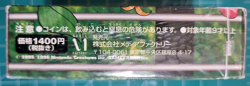 Pokemon Japanese Erika Tamamushi City Gym FACTORY SEALED Theme Deck Vintage - Image 4