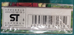 Pokemon Japanese Erika Tamamushi City Gym FACTORY SEALED Theme Deck Vintage - Image 5