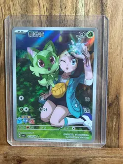 Sprigatito 0109/09 Horizons Full Art Rare AR Pokemon TGG S Chinese Gem Pack 1 NM - Image 1
