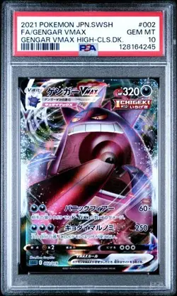 PSA 10 GENGAR VMAX #002/019 sGG GENGAR VMAX HIGH-CLASS DECK POKEMON JAPANESE - Image 1
