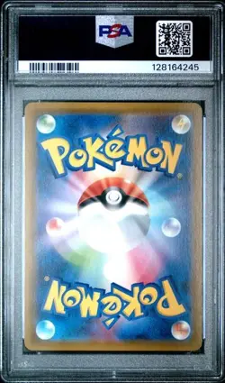 PSA 10 GENGAR VMAX #002/019 sGG GENGAR VMAX HIGH-CLASS DECK POKEMON JAPANESE - Image 2