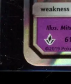 2019 POKEMON SUN & MOON UNBROKEN BONDS #61/214 MUK ALOLAN TAG TEAM ULTRA RARE - Image 4