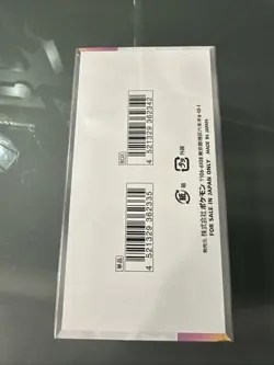 Pokemon TCG - S&V Terastal Fest ex Japanese Booster Box SV8a - W/Shrink Sealed - Image 2