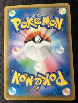 Mimikyu 095/150 LP (Excellent) - GX Ultra Shiny - 2018 Japanese Pokemon Card - Image 2