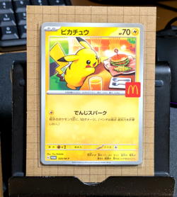 Pikachu 020/M-P McDonald's Promo 2025 Pokemon Card Japan Limited - Image 1