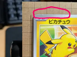 Pikachu 020/M-P McDonald's Promo 2025 Pokemon Card Japan Limited - Image 3