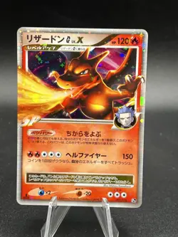 Charizard Lv. X 002/016 X-Series 1st Ed 2009 Holo Pokemon Card Japanese LP ZE1 - Image 1