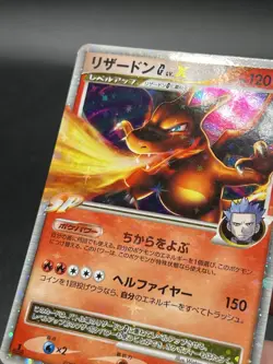 Charizard Lv. X 002/016 X-Series 1st Ed 2009 Holo Pokemon Card Japanese LP ZE1 - Image 2