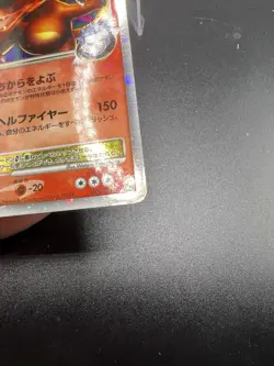 Charizard Lv. X 002/016 X-Series 1st Ed 2009 Holo Pokemon Card Japanese LP ZE1 - Image 4