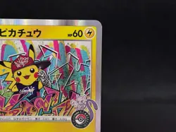 Pikachu Kanazawa Shibuya 144/S-P 002/S-P Promo Excellent Japanese Pokemon Card - Image 5