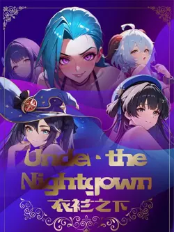 Under The Nightgown Spicy Booster Box 11 Pack Trading Cards Anime Waifu CCG TCG - Image 3