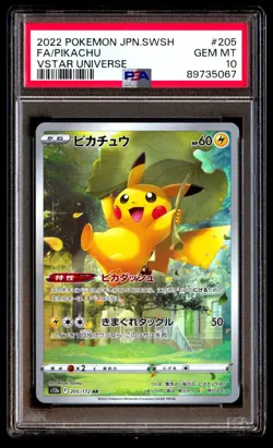 PSA 10 Gem Mint Pikachu 205/172 Vstar Universe FA 2022 Japanese Graded Card - Image 1